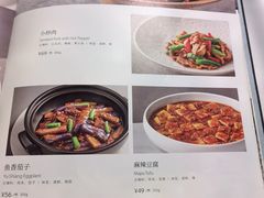 -圆苑(静安寺店)