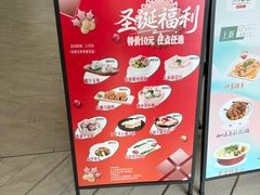 -点胜汇·点心粤菜·手工制作(揭阳店)