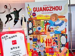 -VT101维多利广场