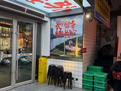 -留香铁板烤肉(解放西路旗舰店)
