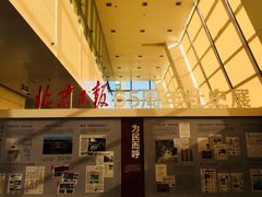 -北京晚报·北京日报社
