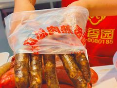 -净香园熟肉(北坦总店)