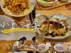 -小豆海棠(嘉兴路店)