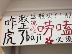 -那红花·东北菜铁锅炖(仙林金鹰店)