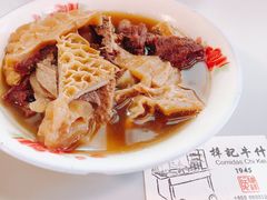 -梓记牛什(總店)
