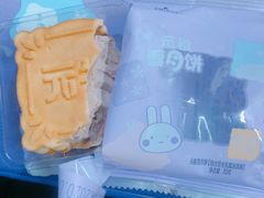 元祖雪月饼-GANSO元祖食品(双井店)