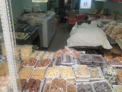 -老王记糕干(养鱼池路店)