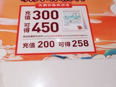 -苏晓玥·江南小吃(深圳北站店)