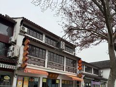-芸海阁·农家私房菜(沙家浜景区出口店)