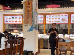 -良师门滨海人家·海鲜·家常菜(滨海城店)