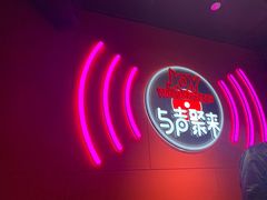 -唱吧麦颂KTV(黄骅华贸商业广场店)