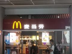 门面-麦当劳(高铁南站店)