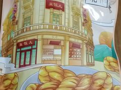 -皇饭儿·王润兴酒楼(河坊街店)