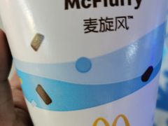 -麦当劳(哈西万达店)