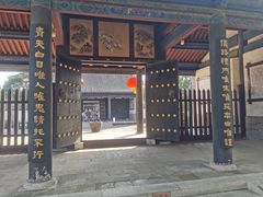 -河间府署