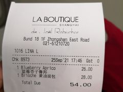 -Salon de The de Joel Robuchon(外滩18号店)