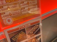 -探鱼·鲜青椒爽麻烤鱼(领展购物广场店)