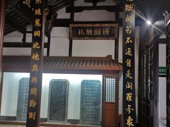 -包公祠