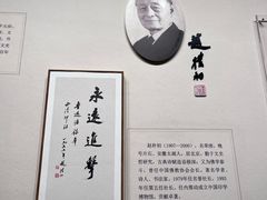 -西泠印社