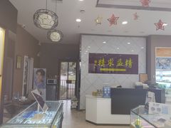 -精益眼镜(建三店)
