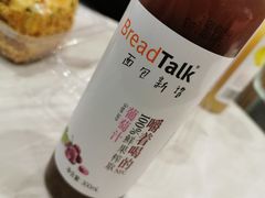 -BreadTalk面包新语·烘焙蛋糕(金光华广场店)