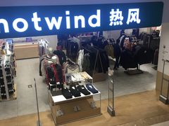 -港悦广场