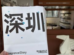 -深圳湾万象城