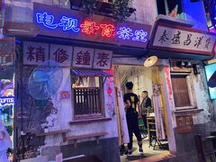 -老长沙龙虾馆(梅林店)