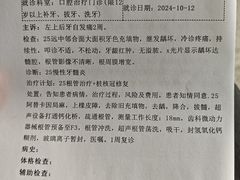 -首都医科大学附属北京友谊医院(西城院区)