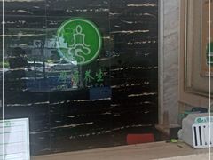 -摩音养生SPA(水湾店)