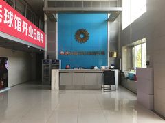 -中地华冠羽毛球俱乐部