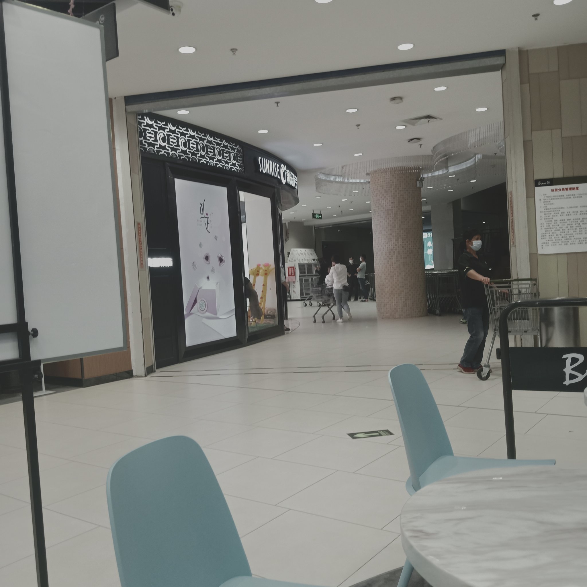 吹罚j联赛更像是留学期间的兼职找兼职须知