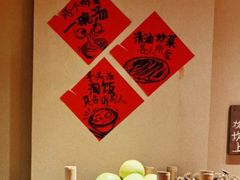 -田小狗的饭店(才子佳郡店)