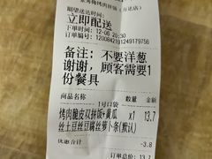 -张秀梅烤肉拌饭脆皮鸡饭