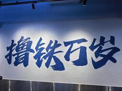 -威仕顿健身游泳(御锦城店)