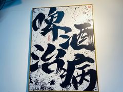 -炒豆合作社(磁器口店)