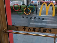 -麦当劳(台州路桥DT店)