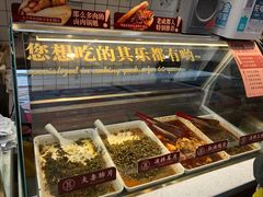 -其乐锅魁(春熙路店)