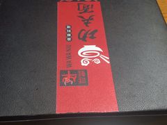 -哇蛙牛功夫面渝都料理(龙阳广场店)