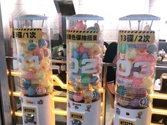 -元气寿司(东方宝泰店)