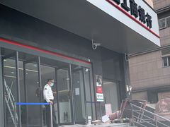 -中国工商银行(建国西路支行)