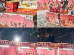 -晋江五店市传统文化旅游区