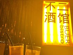 -阿梅·Oh Mary