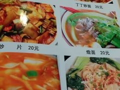 -伊隆斋(什刹海店)