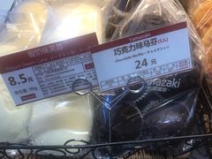 -山崎面包(第一八佰伴店)
