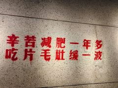 -楠火锅(新街口苏宁店)