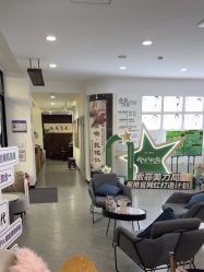 -索菲医疗整形美容