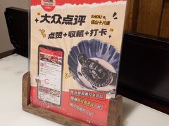-径山十八道·风味民间菜(华夏之心店)