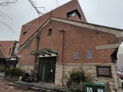 -济南1953茶文化创意产业园