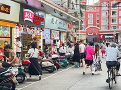 -民信老铺(华盖路店)